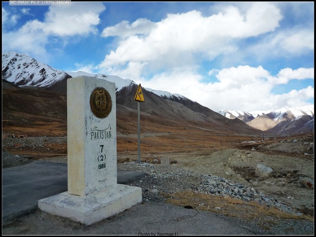 红其拉甫口岸（中巴界碑巴基斯坦一侧）